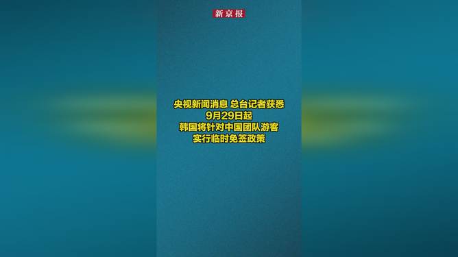 最新资讯 第36页