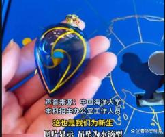 港澳新闻 第33页