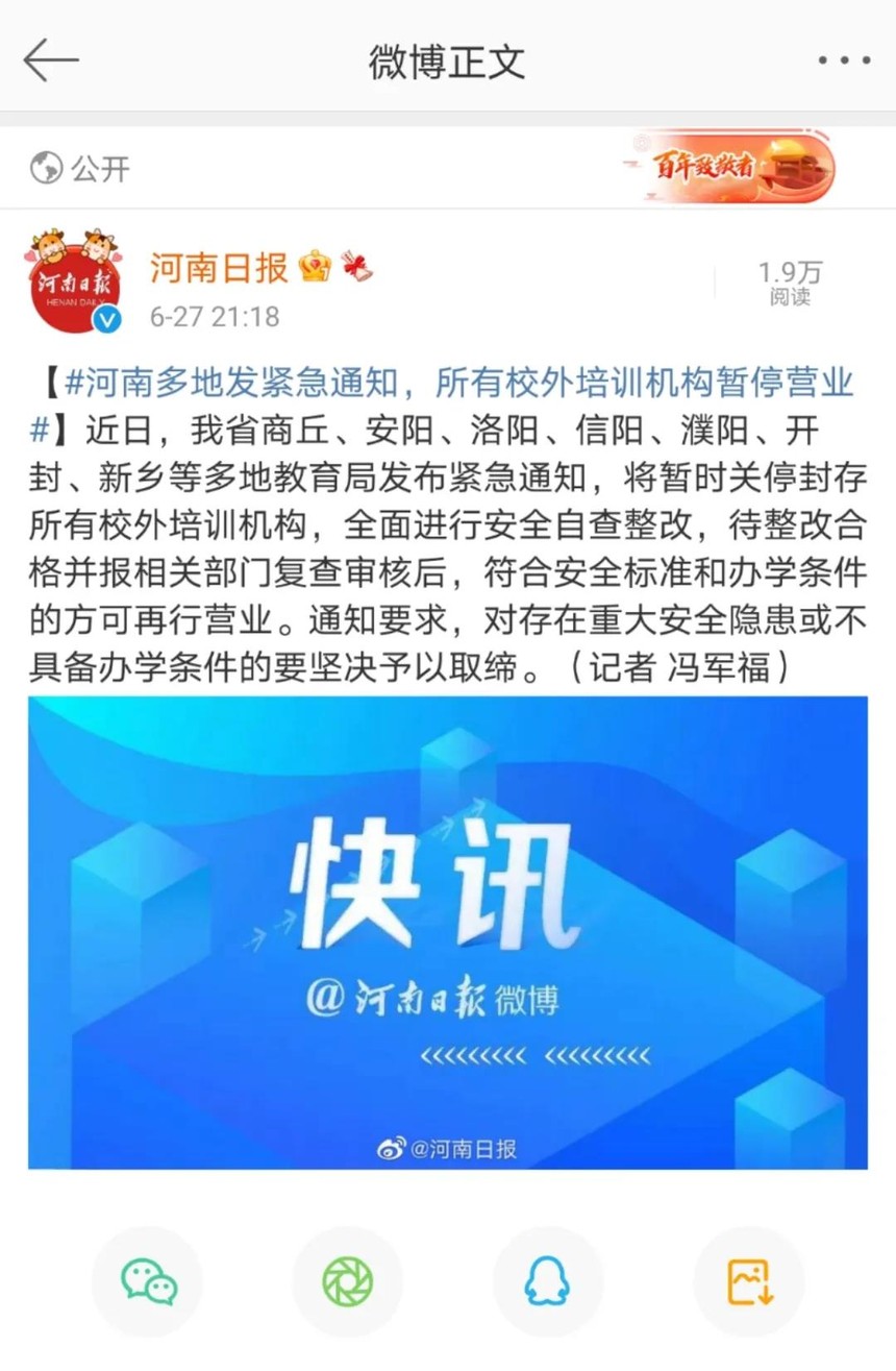 娱乐生活 第34页