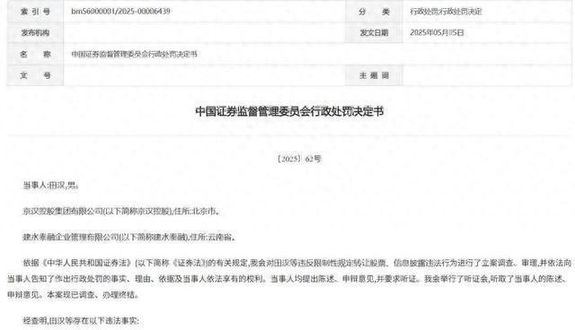 港澳新闻 第29页