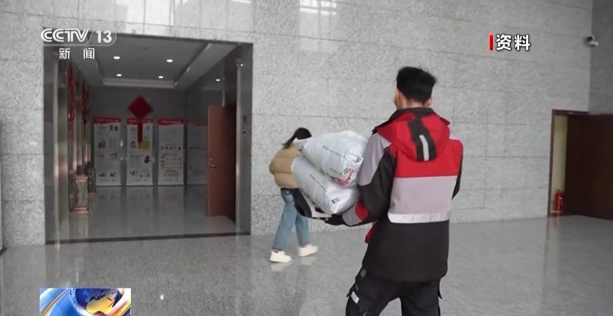 热点生活 第29页