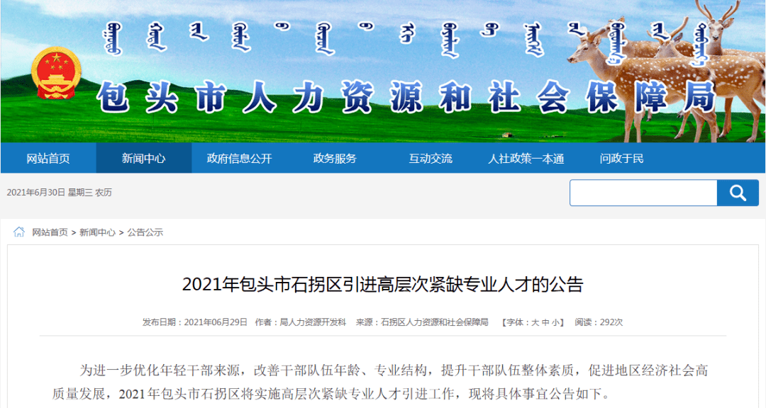 娱乐生活 第28页