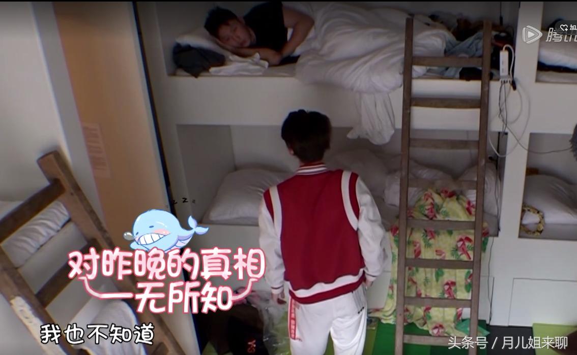 热点生活 第26页