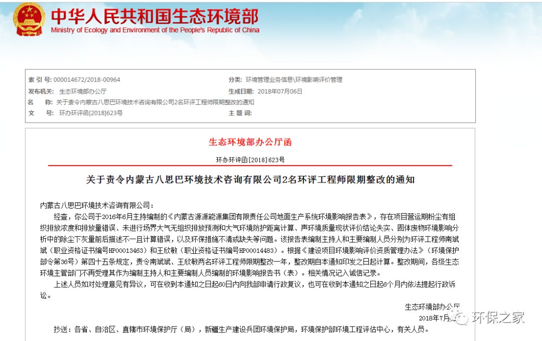 娱乐生活 第27页
