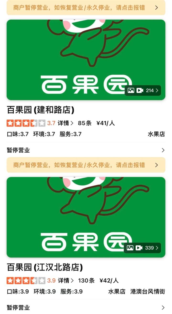 游戏专题 第24页
