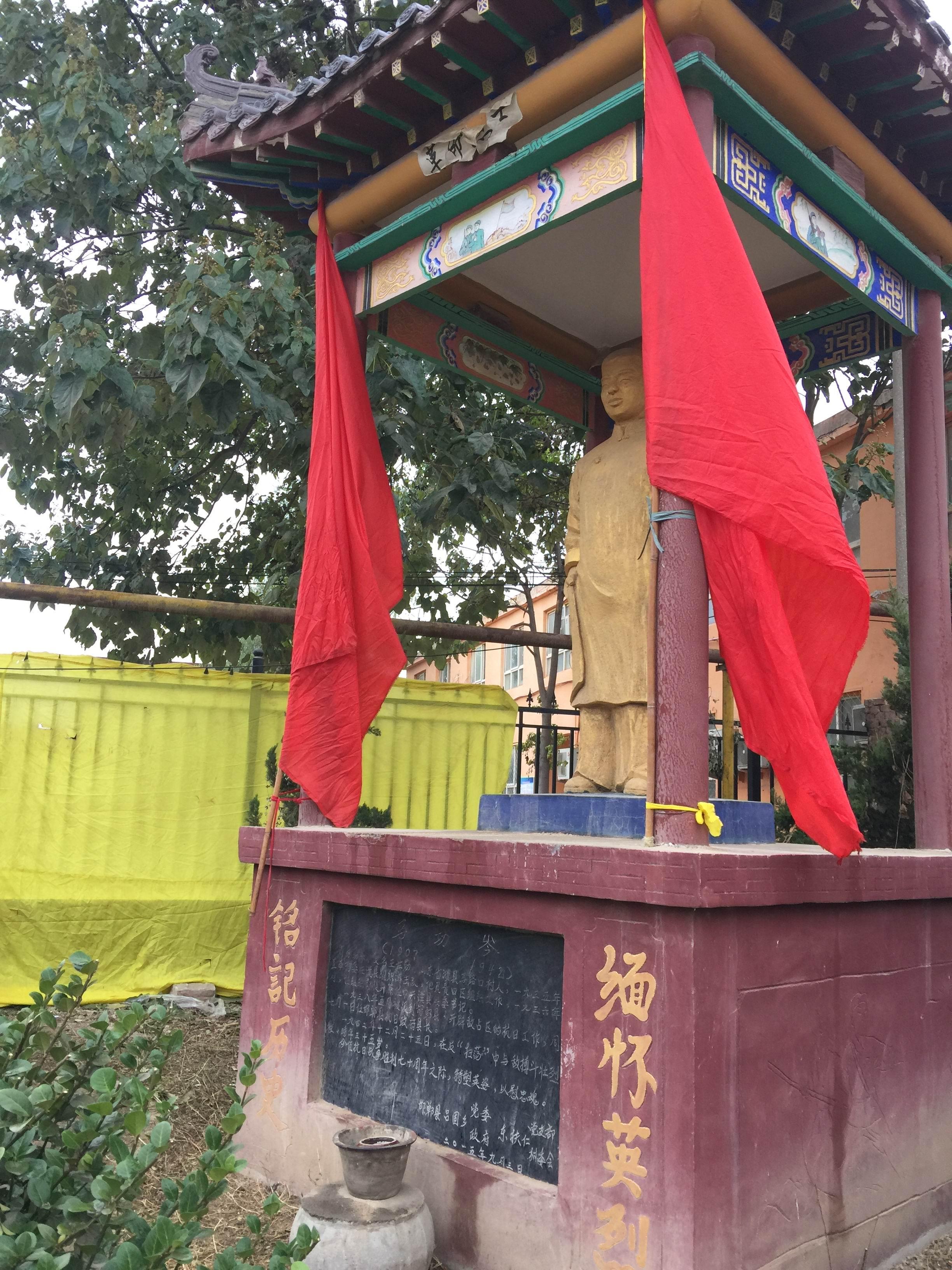 地方新闻 第13页