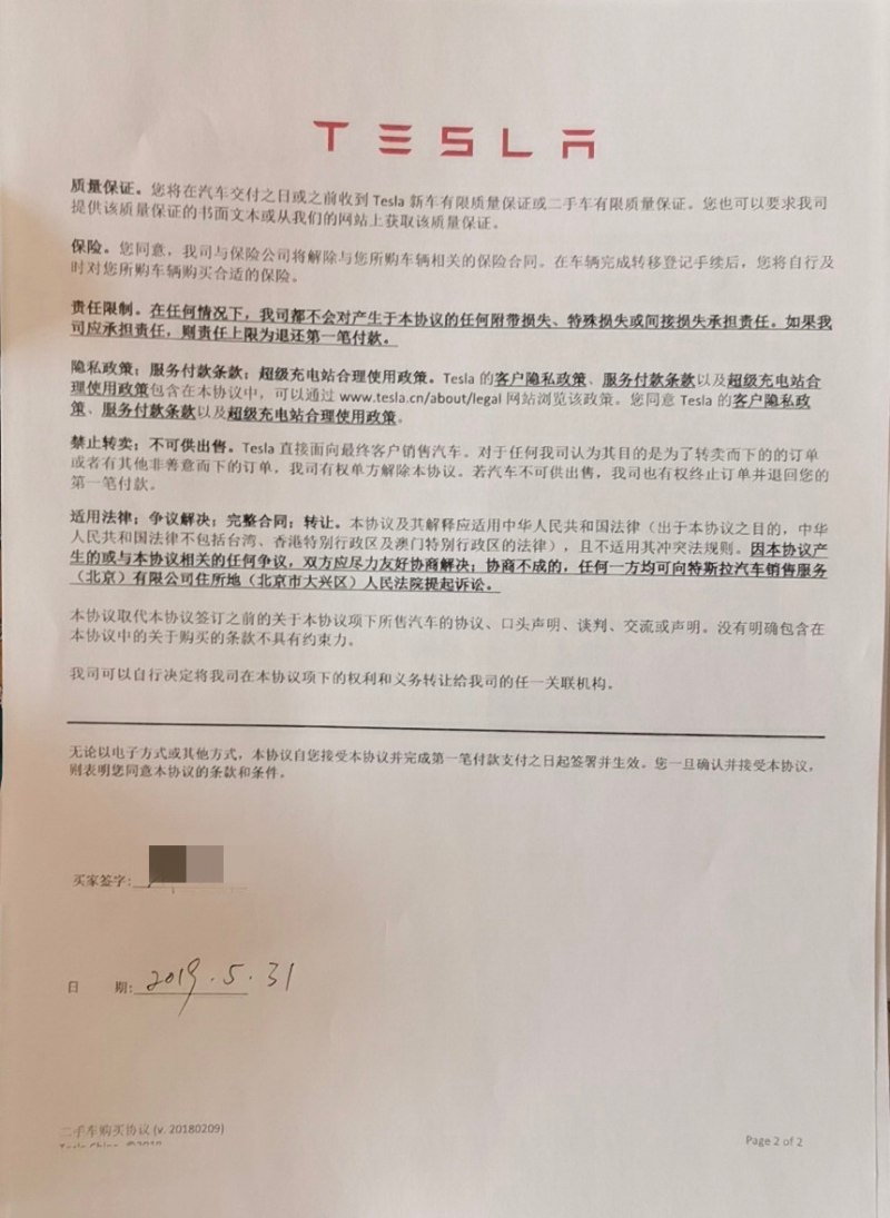 娱乐生活 第10页