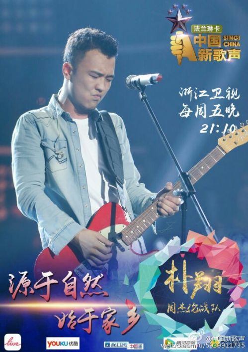 娱乐生活 第8页
