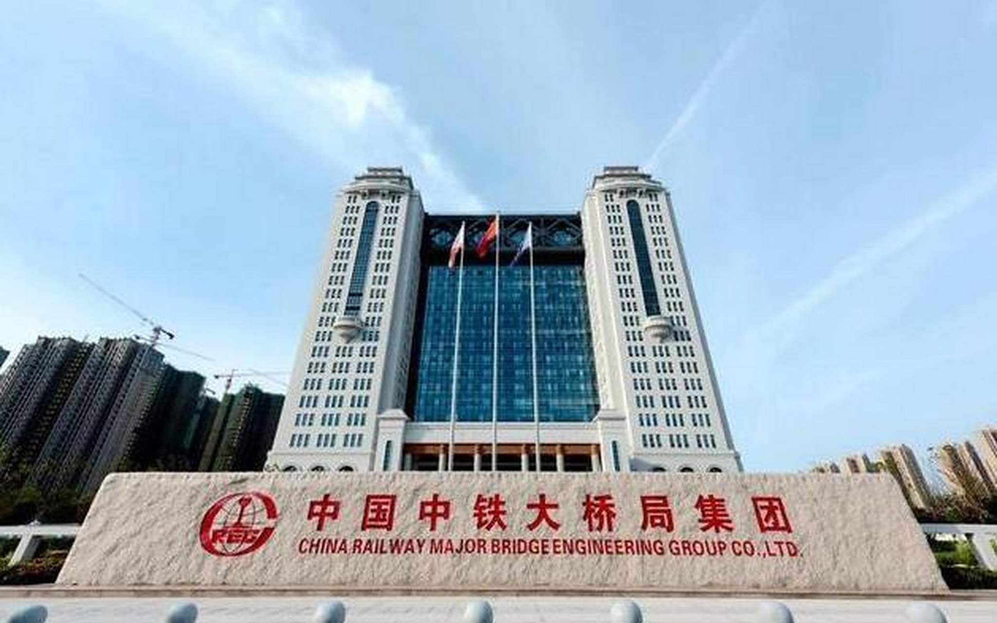 中国中铁大桥局集团中国中铁大桥局集团，构建桥梁梦想的卓越力量