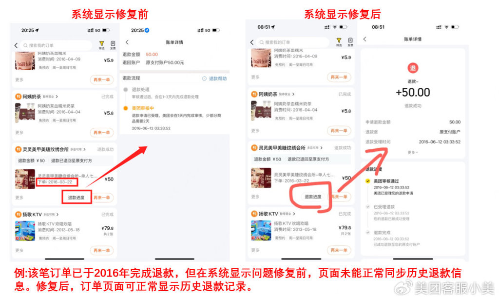 多年前退款近期才到账?美团致歉怎么办如果多年前退款近期才到账，并且美团对此表示歉意，这可能涉及到一些系统或人为的延迟问题。针对这种情况，可以采取以下措施