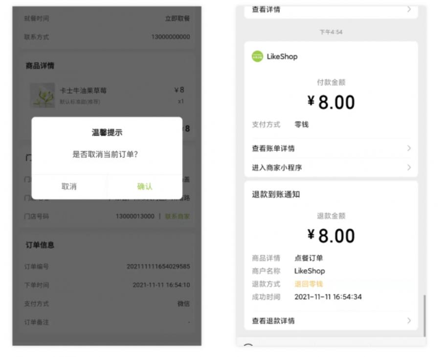 突然收到美团一年前的退款突然收到美团一年前的退款，原因、影响及应对策略