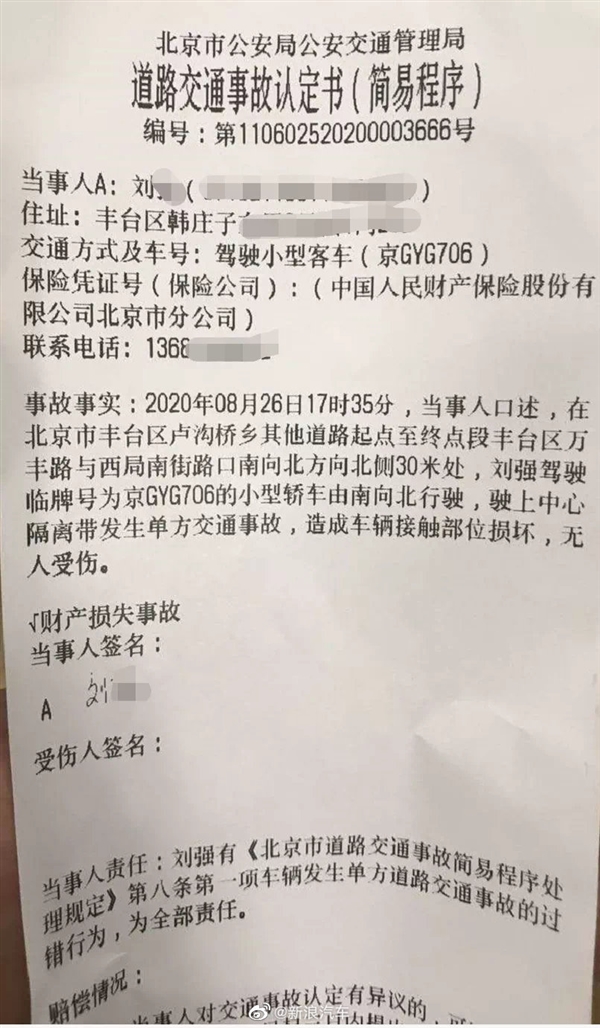 试驾发生事故被起诉试驾发生事故被起诉，全面解读事件背后的法律逻辑
